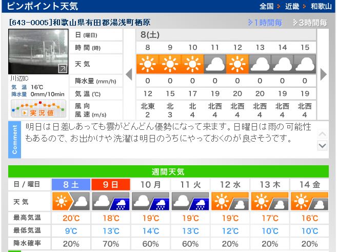 20141107175509.JPG