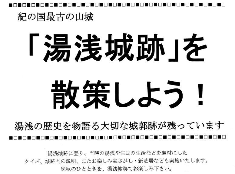 20151108201032.JPG