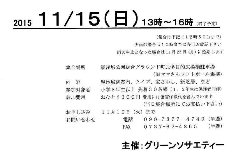 20151108201032_1.JPG