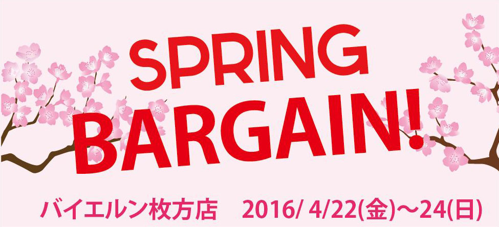 20160401174857.JPG