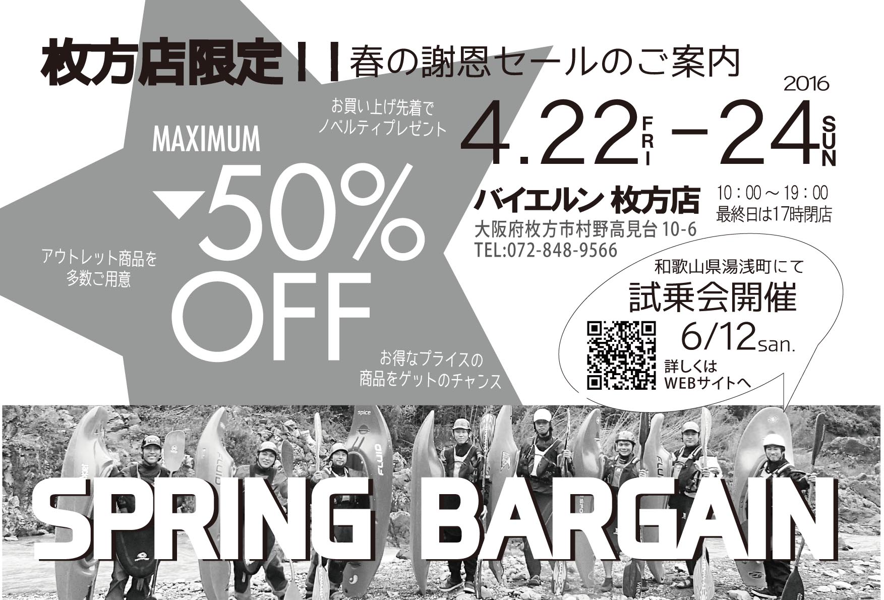 20160421173042.jpg