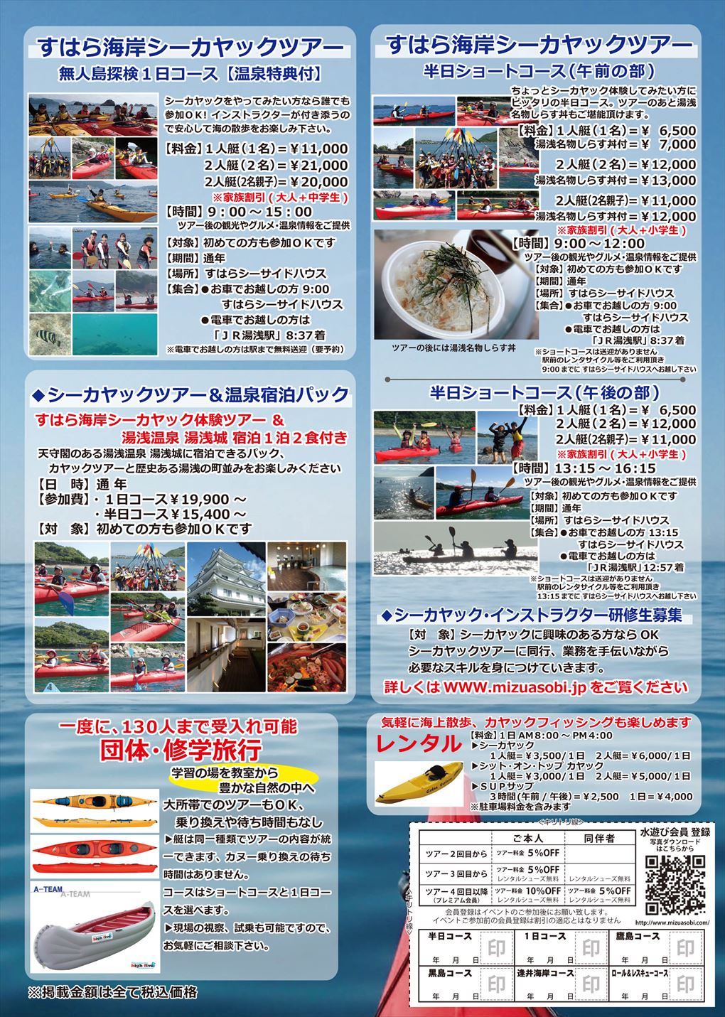 20160526185345_1.jpg