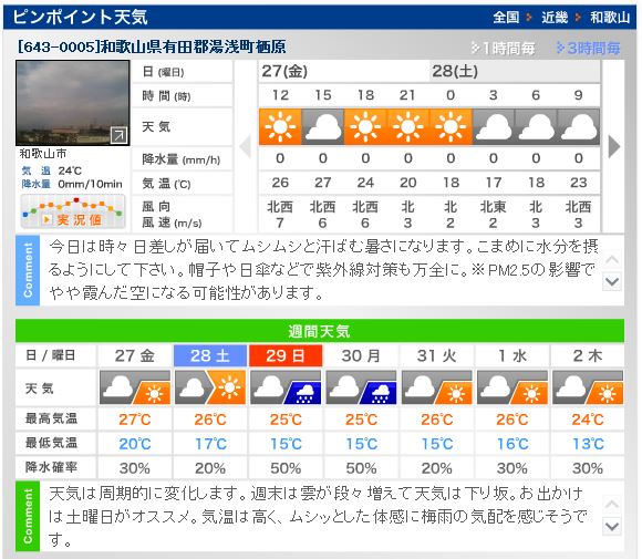 20160527105902.JPG