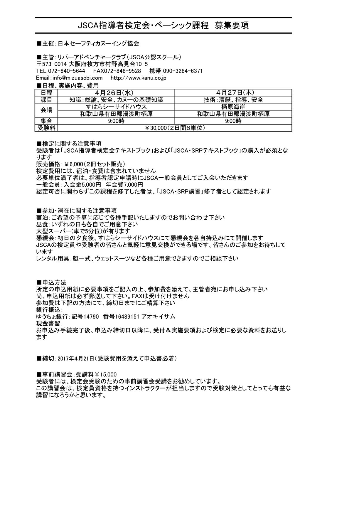 20170407183312.jpg